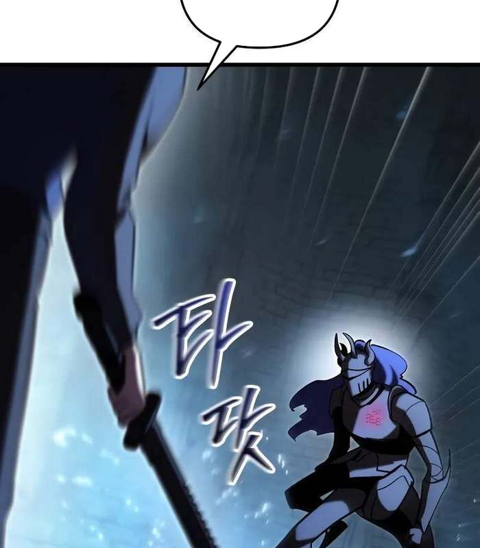 Giả Vờ Làm Kẻ Vô Dụng Ở Học Đường Chapter 86 - Trang 2