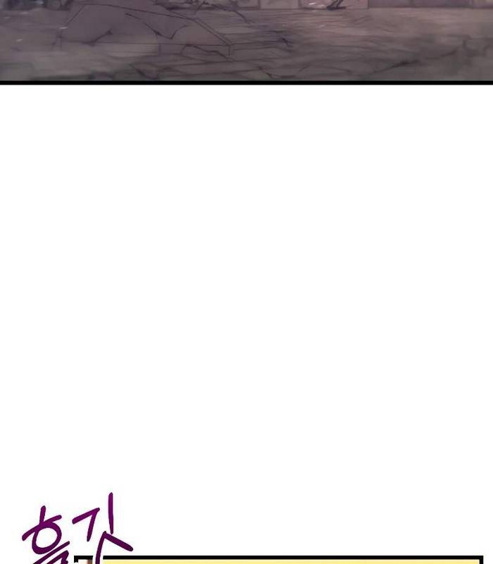 Giả Vờ Làm Kẻ Vô Dụng Ở Học Đường Chapter 88 - Trang 2