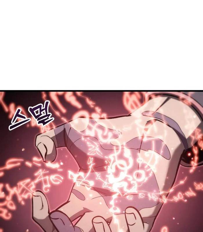 Giả Vờ Làm Kẻ Vô Dụng Ở Học Đường Chapter 88 - Trang 2