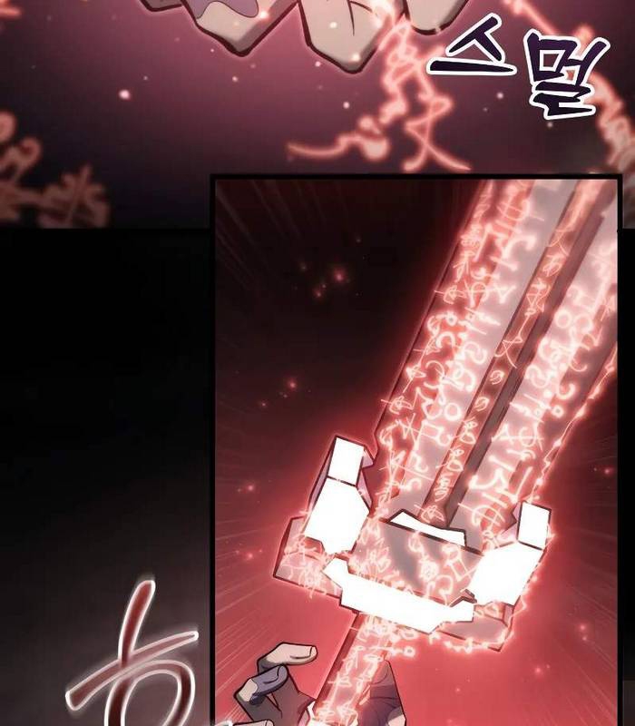 Giả Vờ Làm Kẻ Vô Dụng Ở Học Đường Chapter 88 - Trang 2