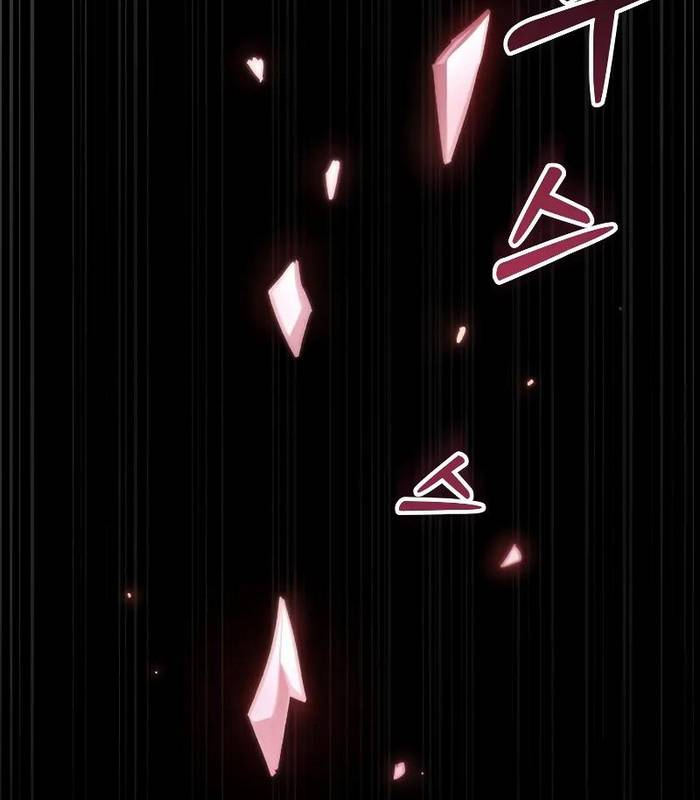 Giả Vờ Làm Kẻ Vô Dụng Ở Học Đường Chapter 88 - Trang 2