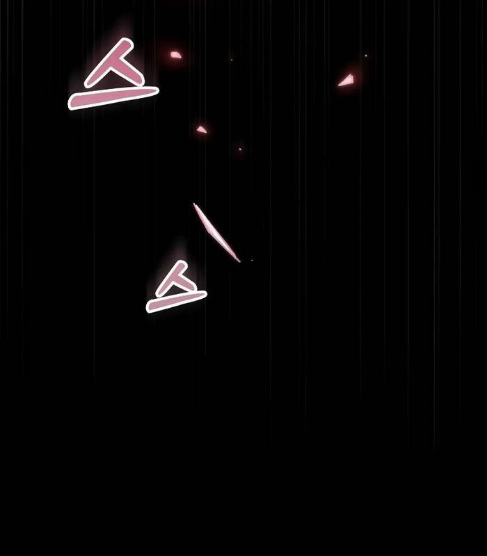 Giả Vờ Làm Kẻ Vô Dụng Ở Học Đường Chapter 88 - Trang 2