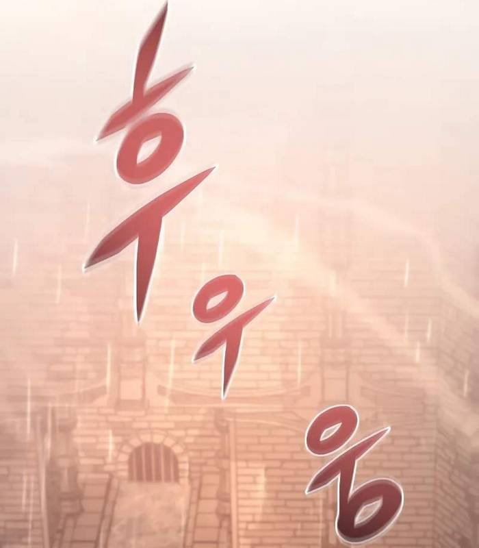 Giả Vờ Làm Kẻ Vô Dụng Ở Học Đường Chapter 88 - Trang 2