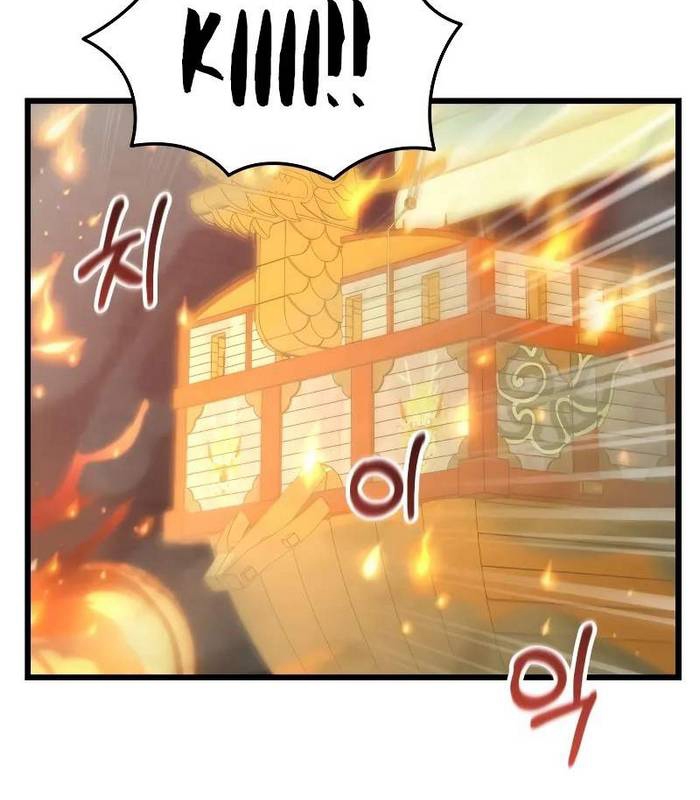 Giả Vờ Làm Kẻ Vô Dụng Ở Học Đường Chapter 88 - Trang 2