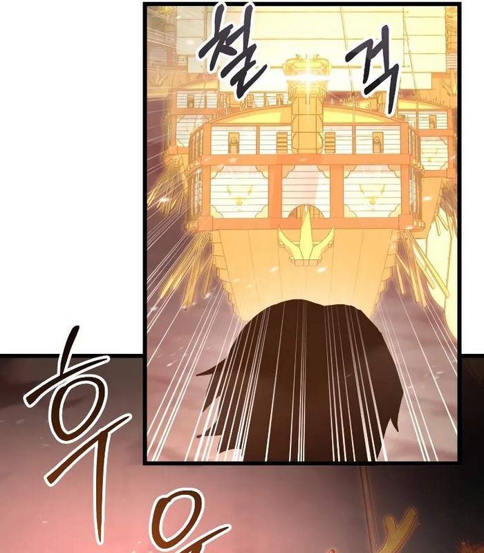 Giả Vờ Làm Kẻ Vô Dụng Ở Học Đường Chapter 88 - Trang 2