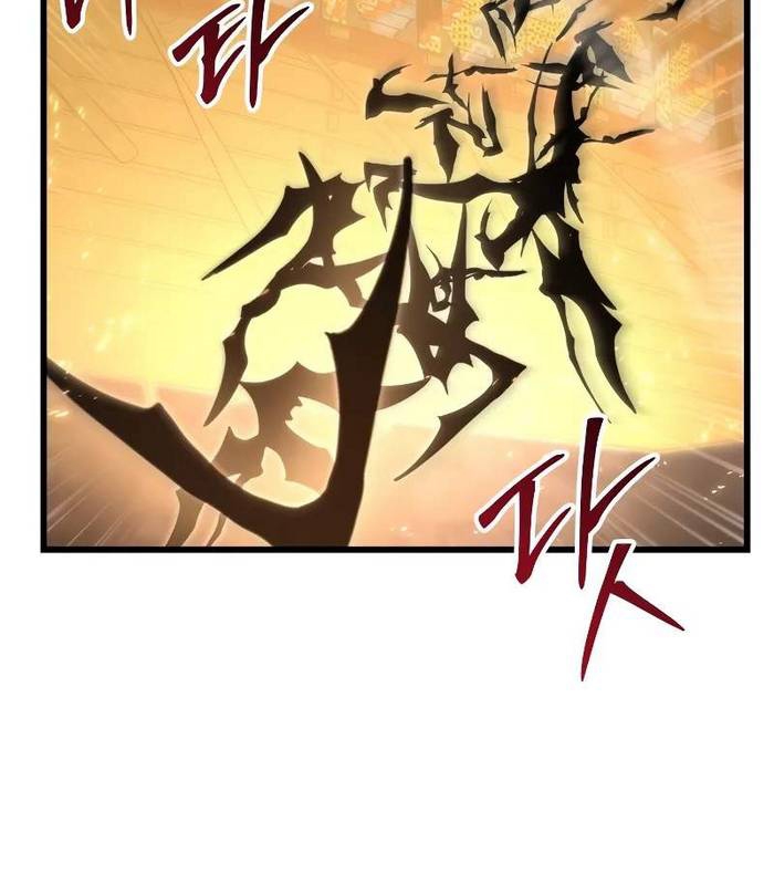 Giả Vờ Làm Kẻ Vô Dụng Ở Học Đường Chapter 88 - Trang 2