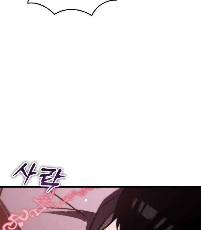 Giả Vờ Làm Kẻ Vô Dụng Ở Học Đường Chapter 88 - Trang 2