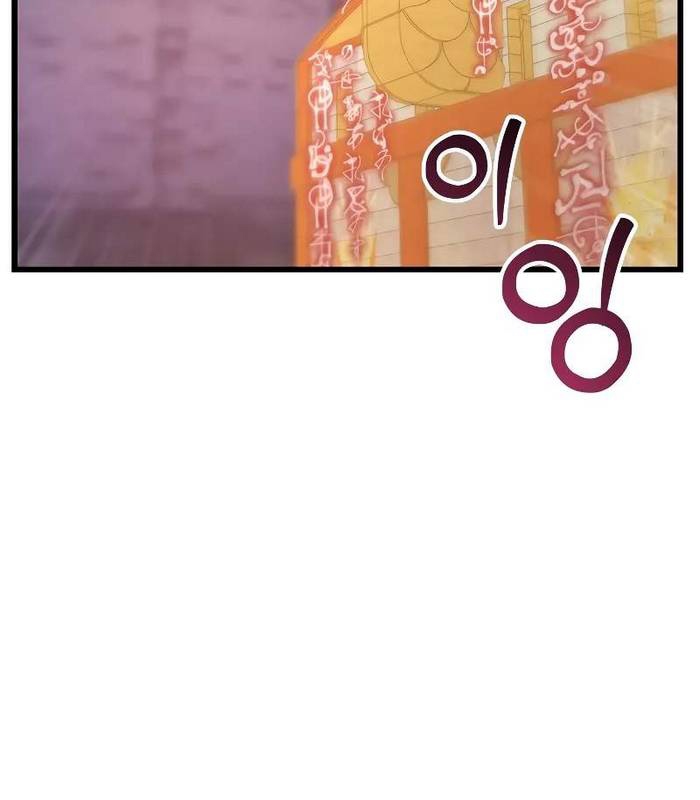 Giả Vờ Làm Kẻ Vô Dụng Ở Học Đường Chapter 88 - Trang 2