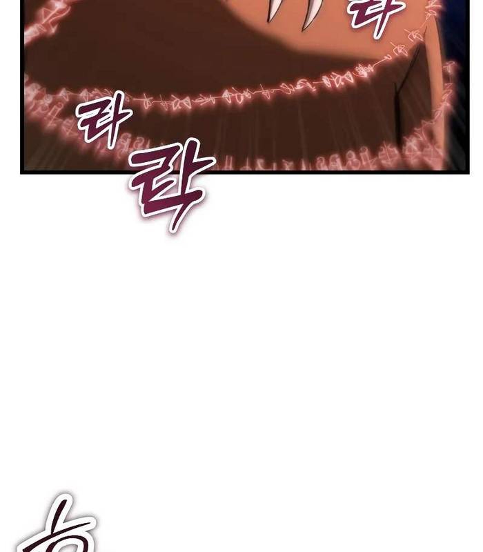 Giả Vờ Làm Kẻ Vô Dụng Ở Học Đường Chapter 88 - Trang 2