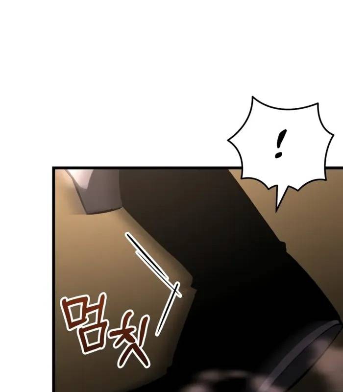 Giả Vờ Làm Kẻ Vô Dụng Ở Học Đường Chapter 89 - Trang 2