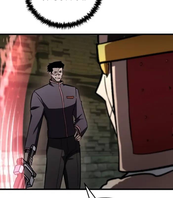 Giả Vờ Làm Kẻ Vô Dụng Ở Học Đường Chapter 89 - Trang 2