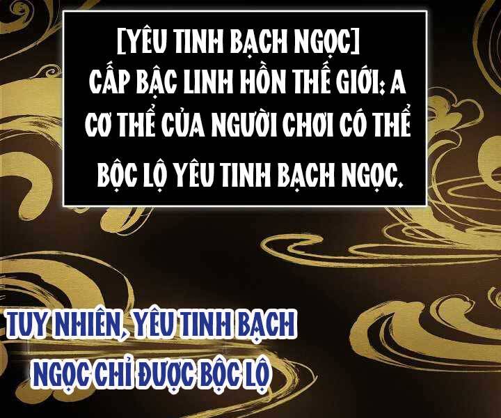 Giả Vờ Làm Kẻ Vô Dụng Ở Học Đường Chapter 9 - Trang 2