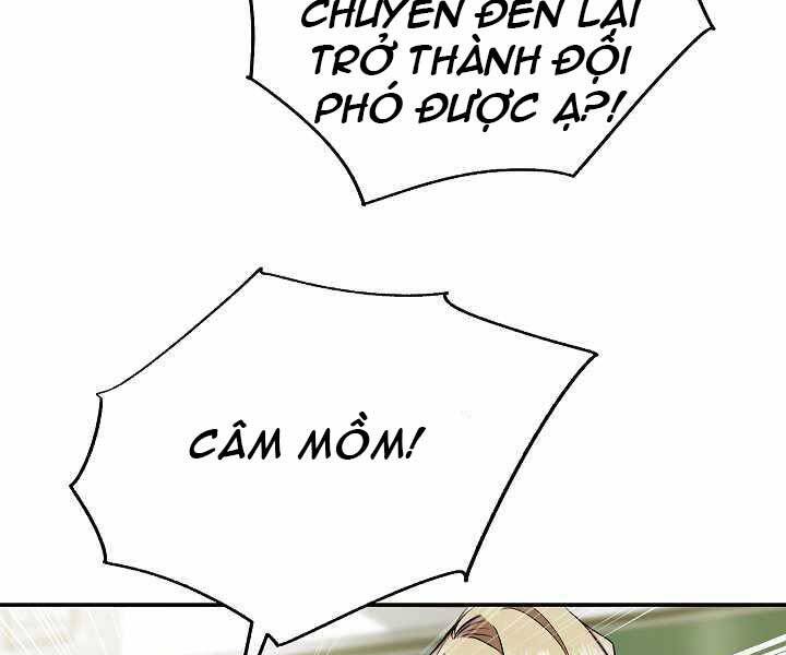 Giả Vờ Làm Kẻ Vô Dụng Ở Học Đường Chapter 9 - Trang 2