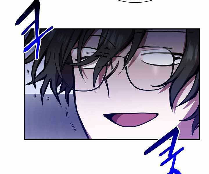 Giả Vờ Làm Kẻ Vô Dụng Ở Học Đường Chapter 9 - Trang 2