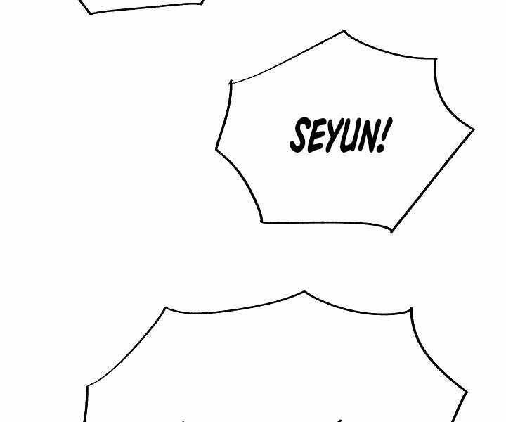 Giả Vờ Làm Kẻ Vô Dụng Ở Học Đường Chapter 9 - Trang 2