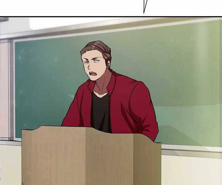 Giả Vờ Làm Kẻ Vô Dụng Ở Học Đường Chapter 9 - Trang 2