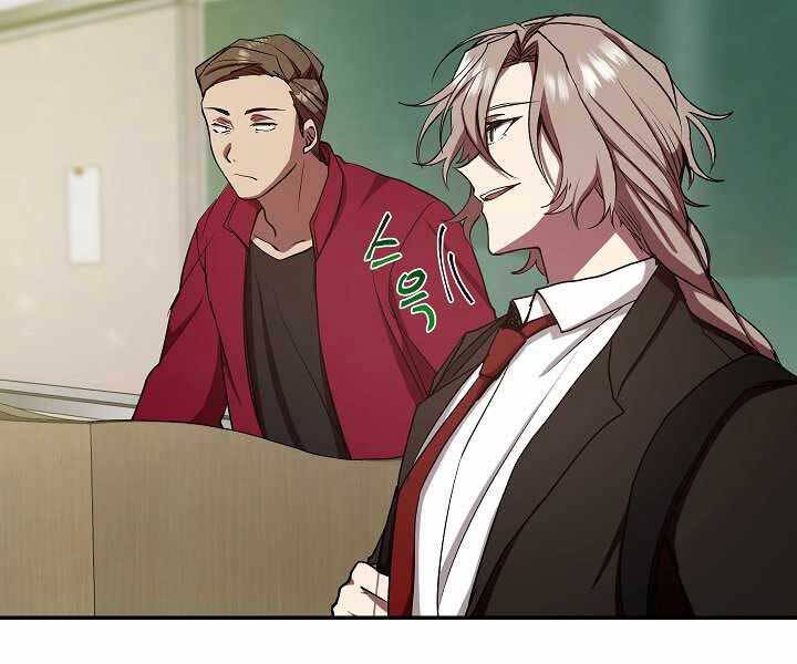 Giả Vờ Làm Kẻ Vô Dụng Ở Học Đường Chapter 9 - Trang 2