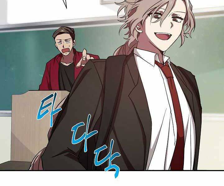 Giả Vờ Làm Kẻ Vô Dụng Ở Học Đường Chapter 9 - Trang 2