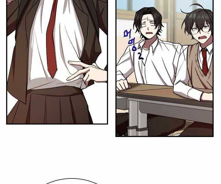 Giả Vờ Làm Kẻ Vô Dụng Ở Học Đường Chapter 9 - Trang 2