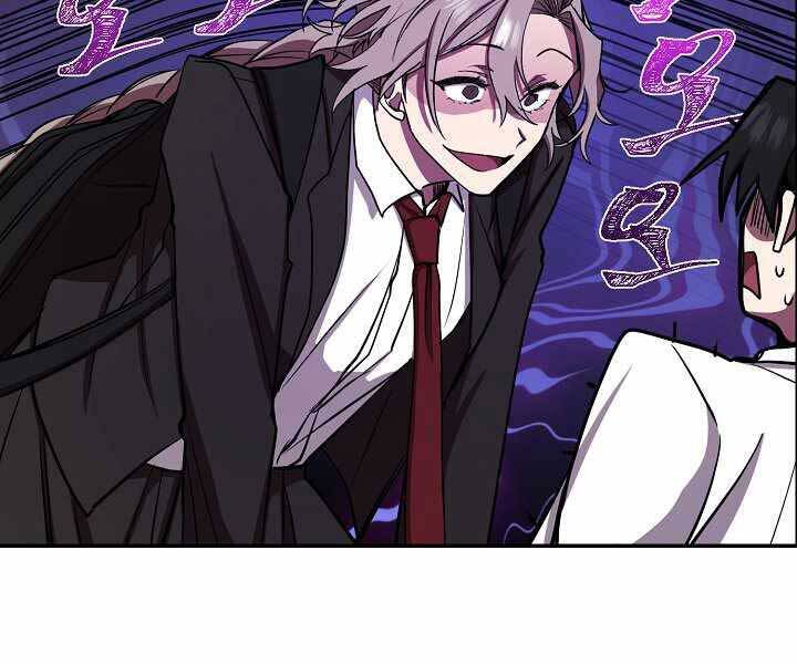 Giả Vờ Làm Kẻ Vô Dụng Ở Học Đường Chapter 9 - Trang 2