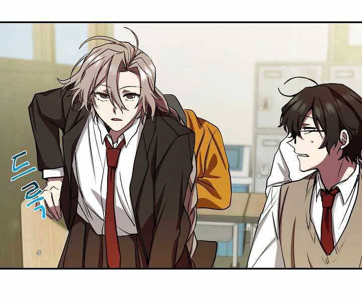 Giả Vờ Làm Kẻ Vô Dụng Ở Học Đường Chapter 9 - Trang 2