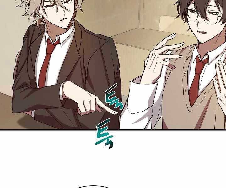 Giả Vờ Làm Kẻ Vô Dụng Ở Học Đường Chapter 9 - Trang 2