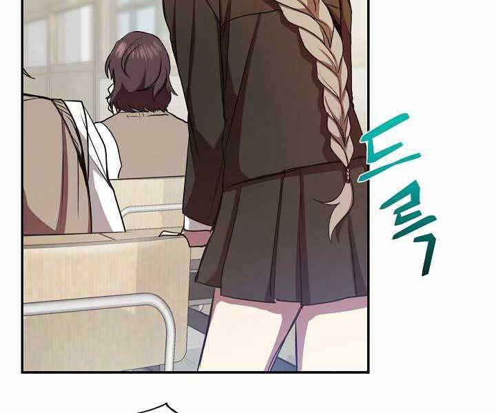 Giả Vờ Làm Kẻ Vô Dụng Ở Học Đường Chapter 9 - Trang 2