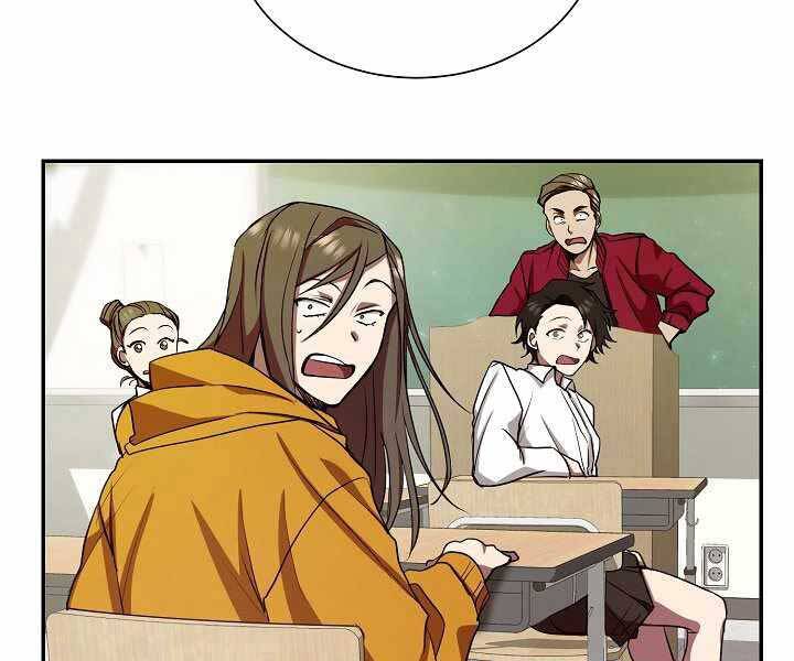 Giả Vờ Làm Kẻ Vô Dụng Ở Học Đường Chapter 9 - Trang 2