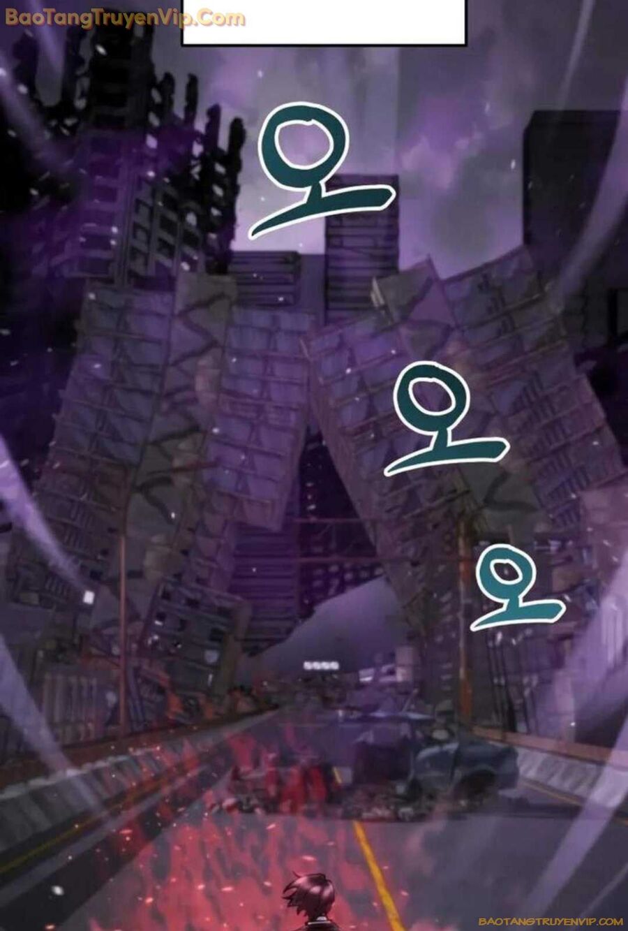 Giả Vờ Làm Kẻ Vô Dụng Ở Học Đường Chapter 93 - Trang 2