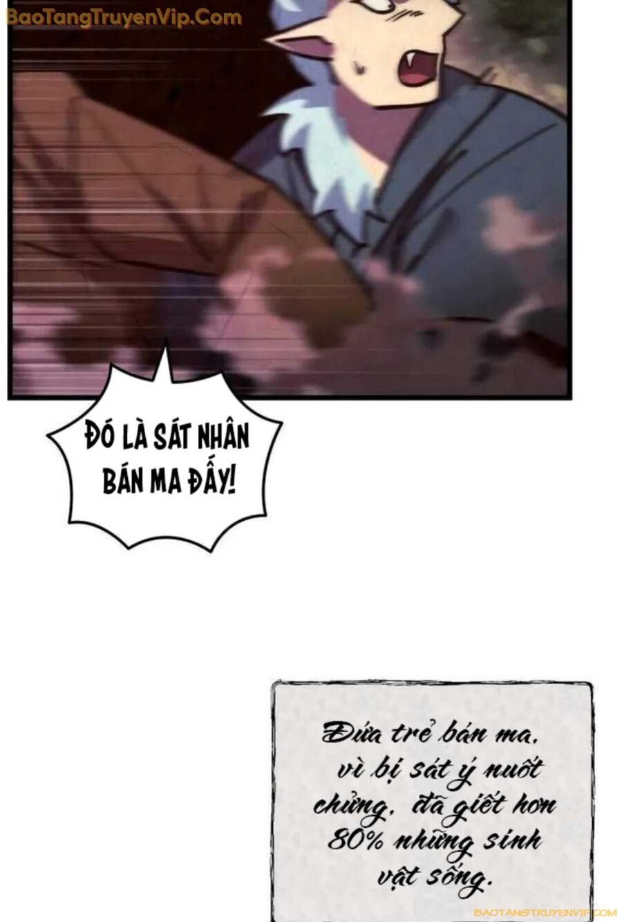 Giả Vờ Làm Kẻ Vô Dụng Ở Học Đường Chapter 93 - Trang 2