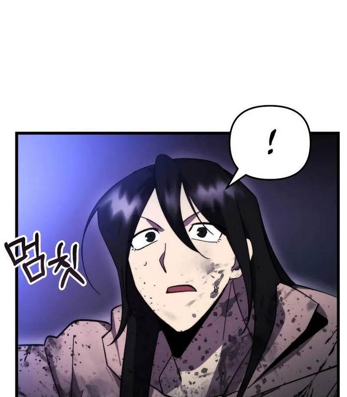 Giả Vờ Làm Kẻ Vô Dụng Ở Học Đường Chapter 95 - Trang 2