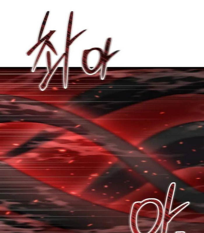 Giả Vờ Làm Kẻ Vô Dụng Ở Học Đường Chapter 95 - Trang 2