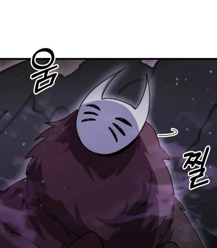 Giả Vờ Làm Kẻ Vô Dụng Ở Học Đường Chapter 95 - Trang 2