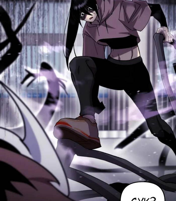 Giả Vờ Làm Kẻ Vô Dụng Ở Học Đường Chapter 95 - Trang 2