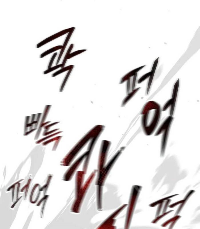 Giả Vờ Làm Kẻ Vô Dụng Ở Học Đường Chapter 95 - Trang 2