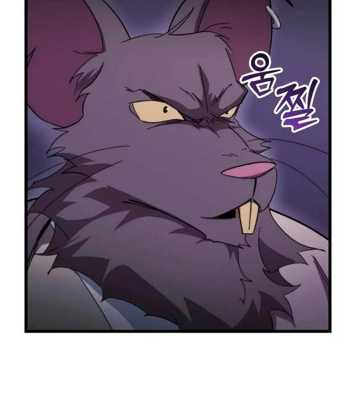 Giả Vờ Làm Kẻ Vô Dụng Ở Học Đường Chapter 95 - Trang 2