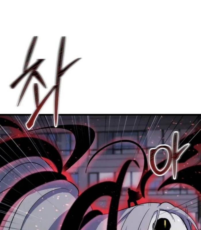 Giả Vờ Làm Kẻ Vô Dụng Ở Học Đường Chapter 96 - Trang 2