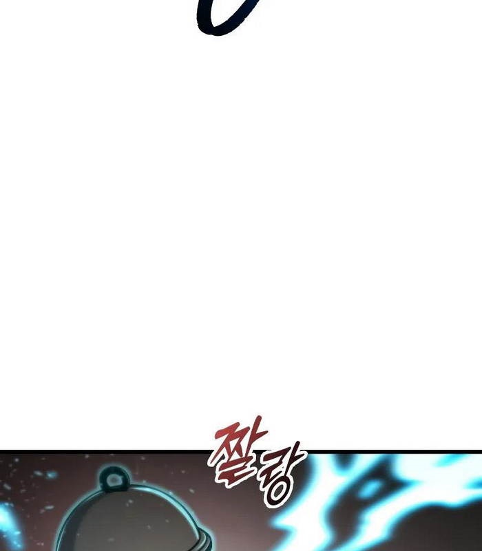 Giả Vờ Làm Kẻ Vô Dụng Ở Học Đường Chapter 96 - Trang 2