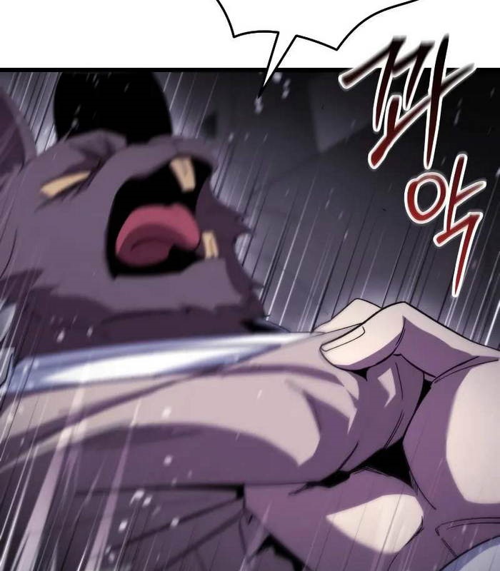 Giả Vờ Làm Kẻ Vô Dụng Ở Học Đường Chapter 96 - Trang 2