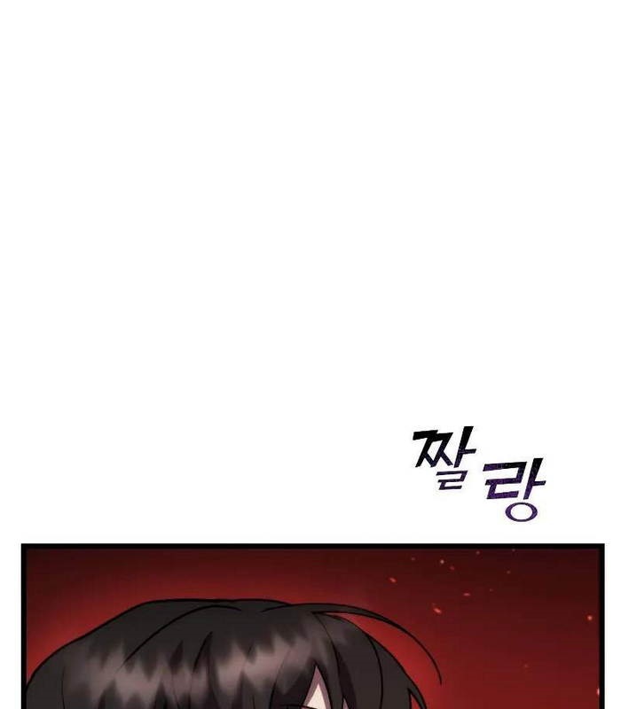 Giả Vờ Làm Kẻ Vô Dụng Ở Học Đường Chapter 96 - Trang 2