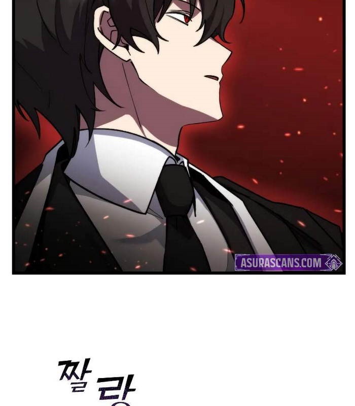 Giả Vờ Làm Kẻ Vô Dụng Ở Học Đường Chapter 96 - Trang 2