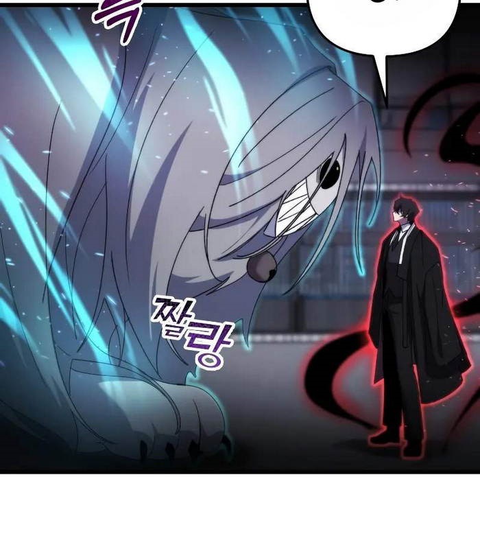 Giả Vờ Làm Kẻ Vô Dụng Ở Học Đường Chapter 96 - Trang 2