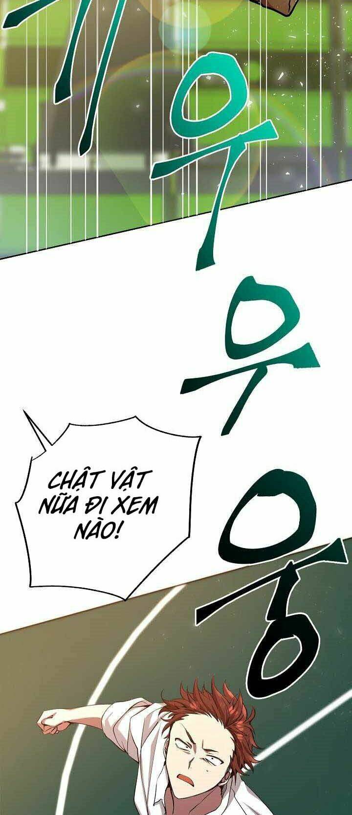 Giả Vờ Làm Phế Vật Học Đường Chapter 1 - Trang 2