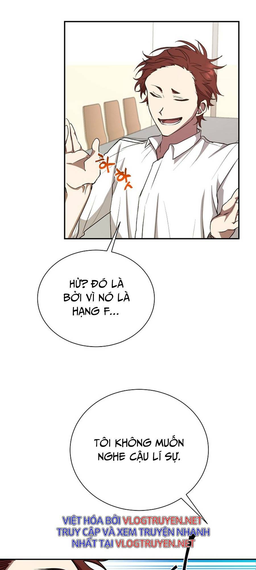 Giả Vờ Làm Phế Vật Học Đường Chapter 10 - Trang 2