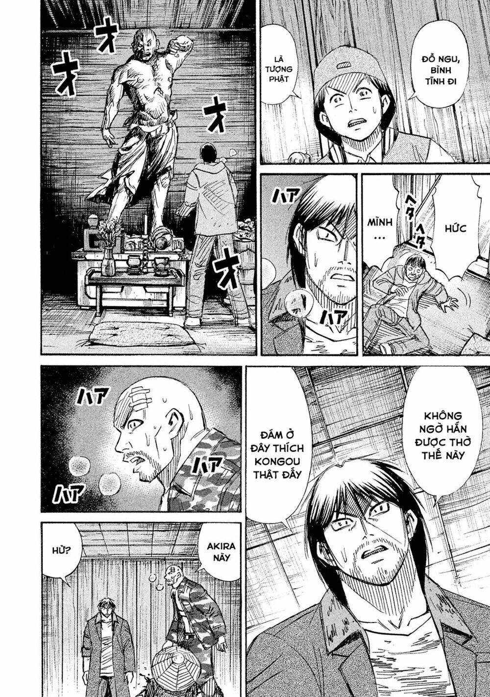 Giả Vờ Làm Phế Vật Học Đường Chapter 100 - Trang 2