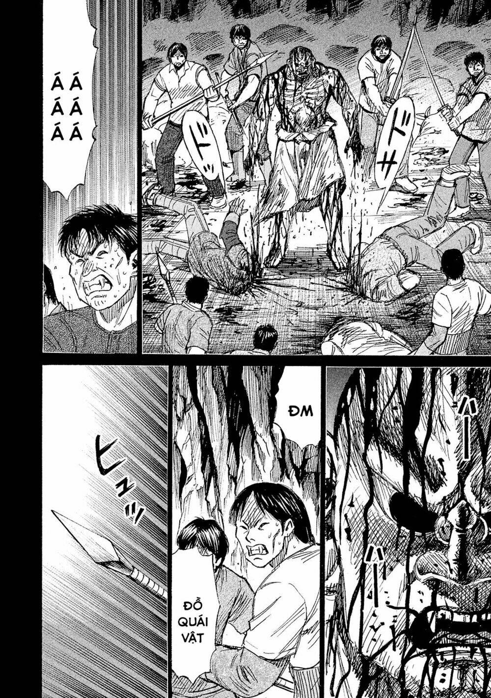 Giả Vờ Làm Phế Vật Học Đường Chapter 102 - Trang 2