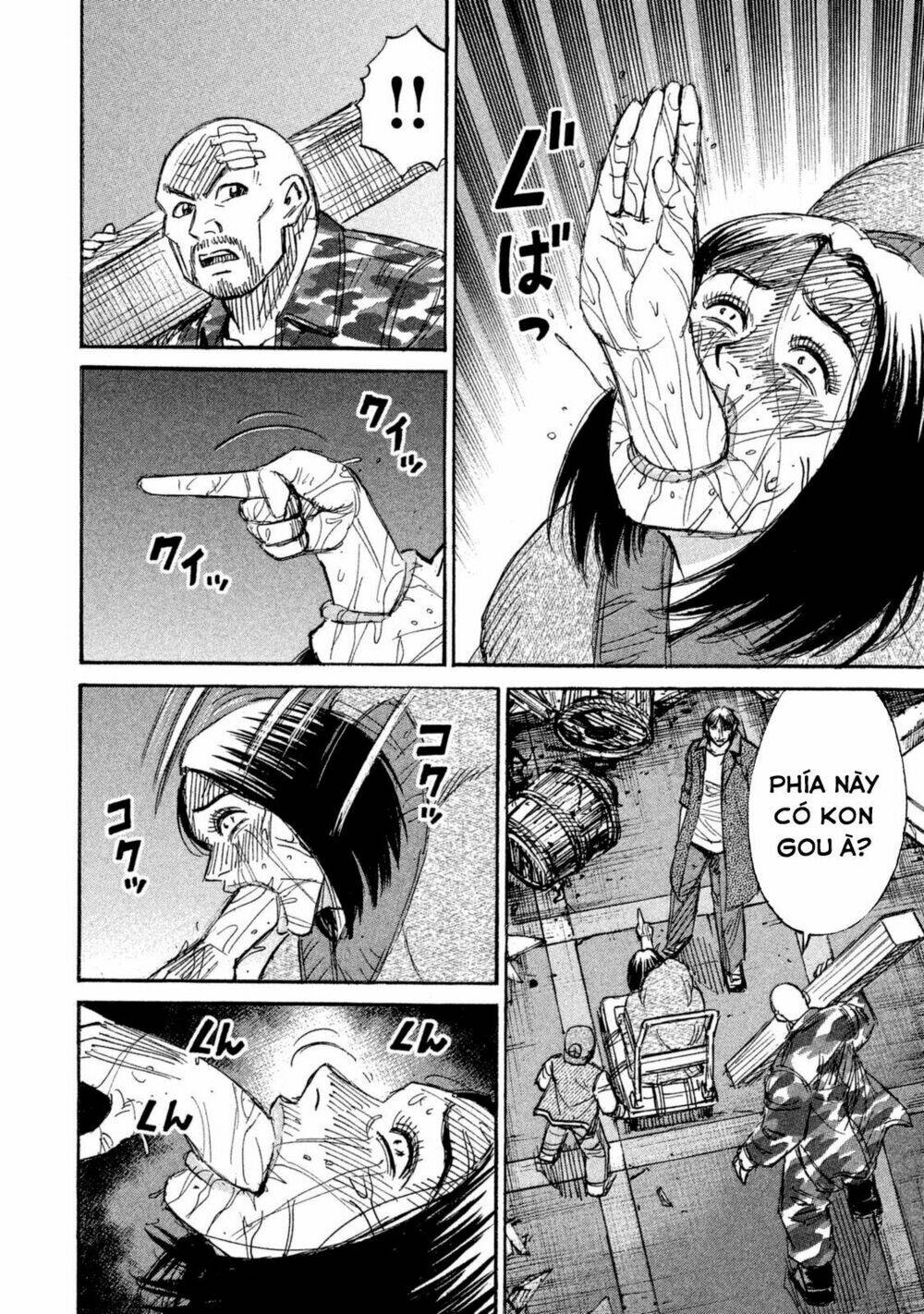 Giả Vờ Làm Phế Vật Học Đường Chapter 106 - Trang 2