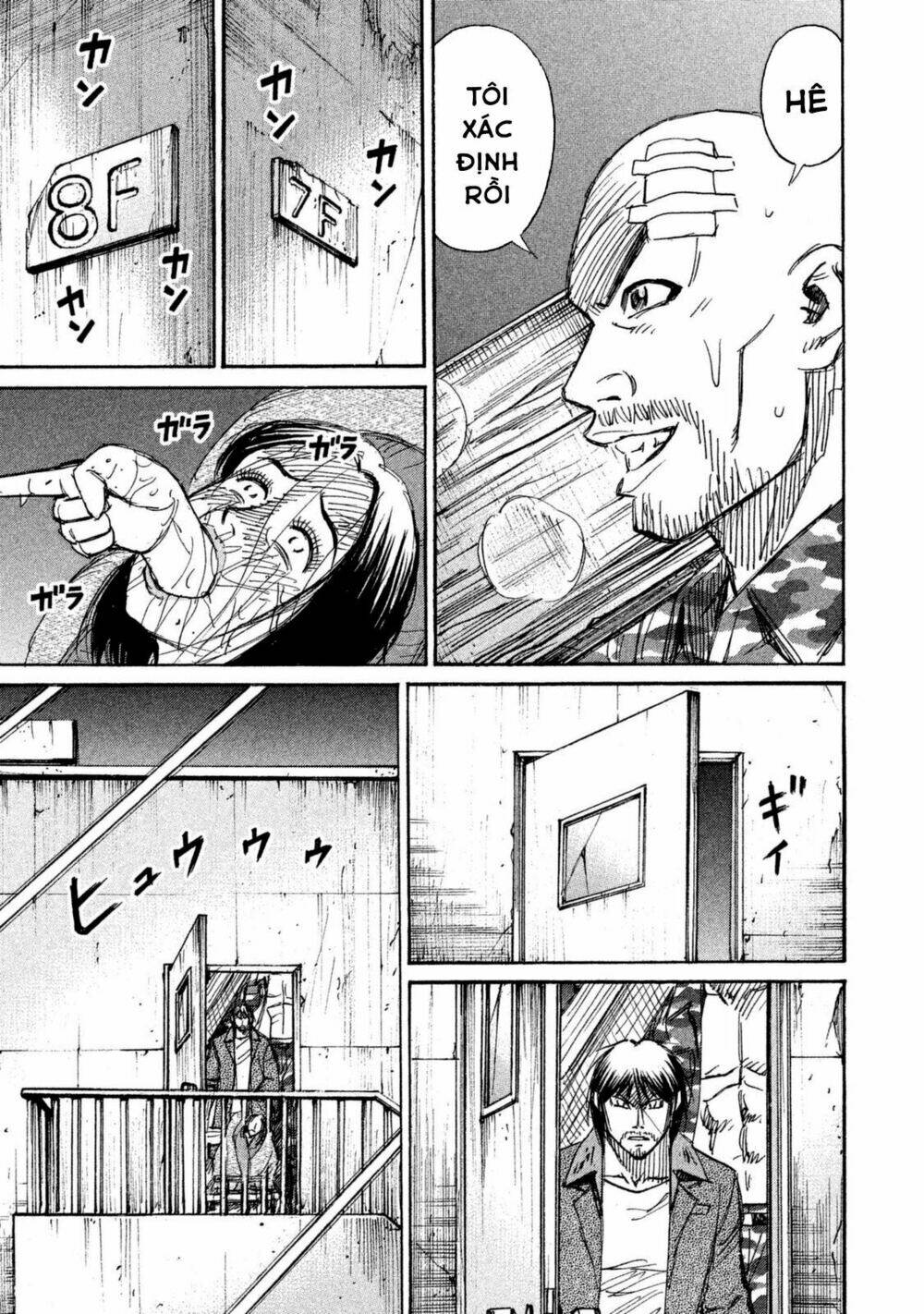 Giả Vờ Làm Phế Vật Học Đường Chapter 106 - Trang 2