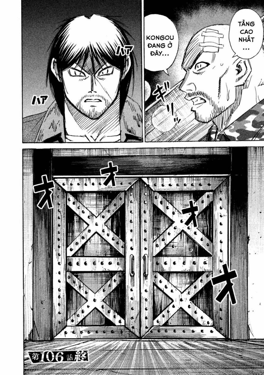 Giả Vờ Làm Phế Vật Học Đường Chapter 106 - Trang 2