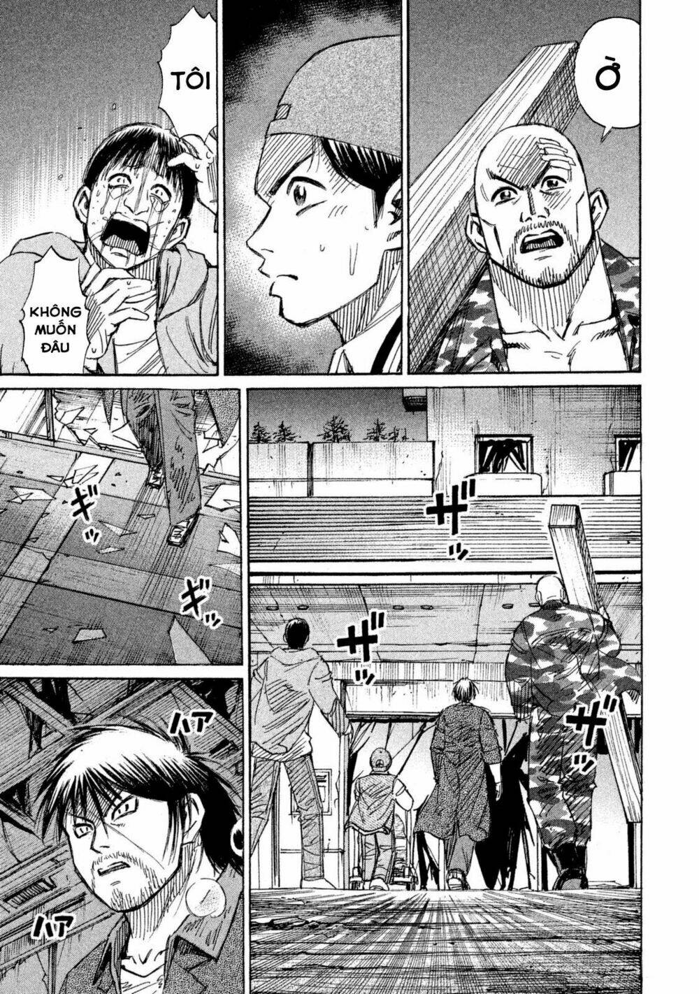 Giả Vờ Làm Phế Vật Học Đường Chapter 106 - Trang 2